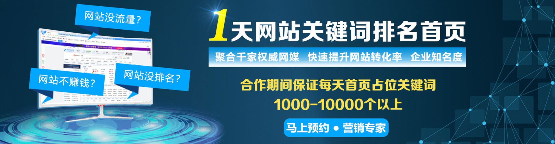 伊州百度充值高返点